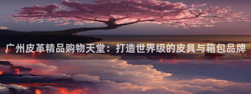 琳琅娱乐主管