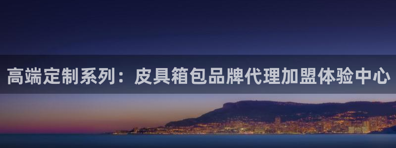 琳琅娱乐主管