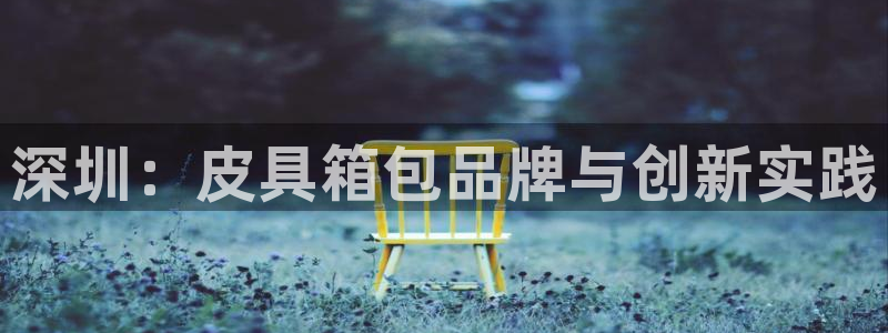 琳琅娱乐装7O777