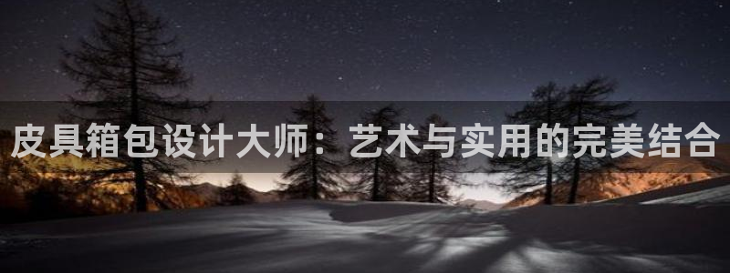 琳琅国际娱乐会所