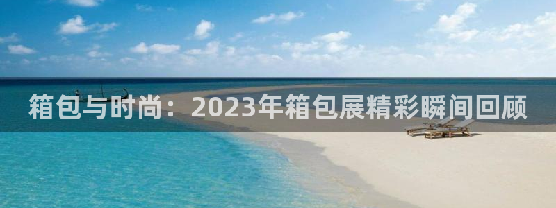 琳琅娱乐总代