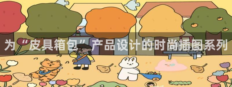 琳琅娱乐主管是谁