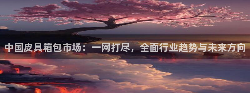 琳琅娱乐社区
