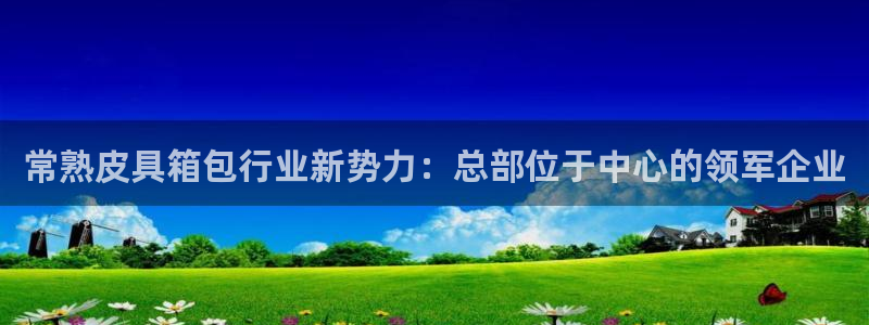 琳琅娱乐代理人是谁