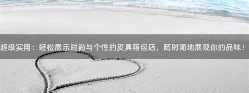 琳琅娱乐平台登陆