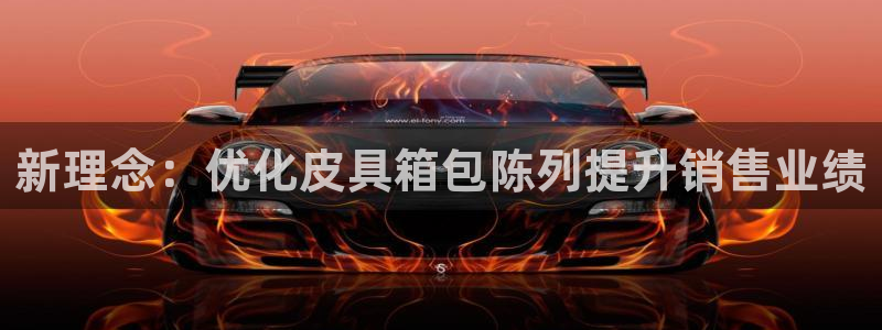 琳琅娱乐开户
