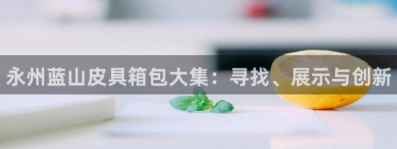 琅琳琅娱乐社区