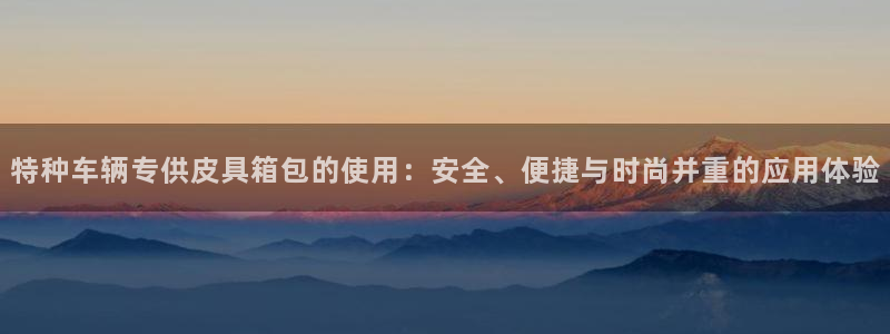 琳琅娱乐总代