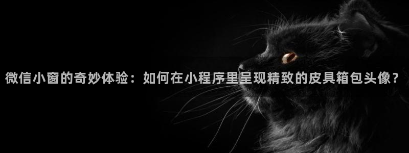 琳琅娱乐登入