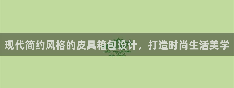琳琅娱乐是什么