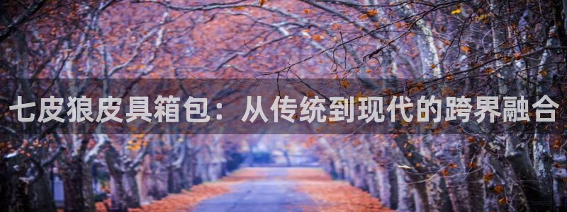 琳琅娱乐园