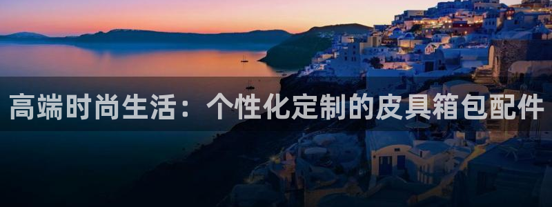琳琅娱乐代理怎么做的