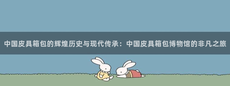 琳琅娱乐主管