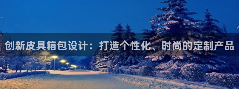 琳琅娱乐在哪直播的