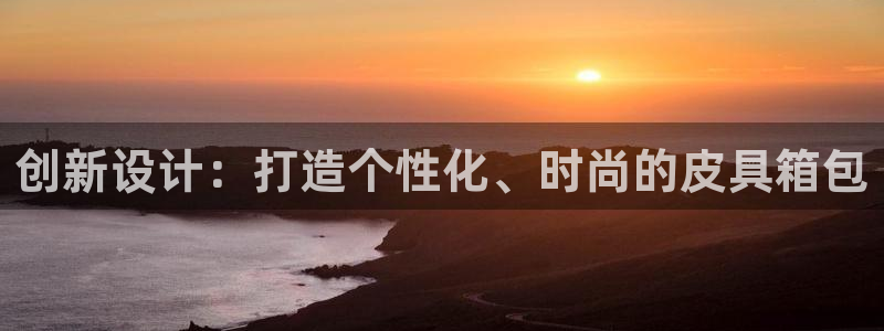 琳琅娱乐APP下载