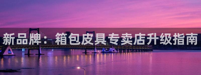琳琅娱乐代理怎么样