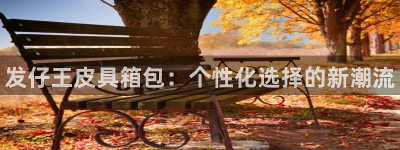 琳琅娱乐怎么样