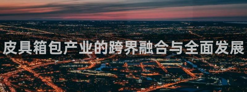 琳琅娱乐温柔乡网站