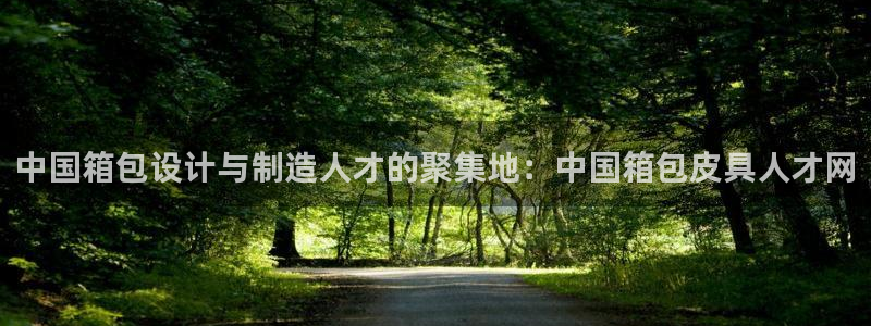 琳琅偏爱娱乐
