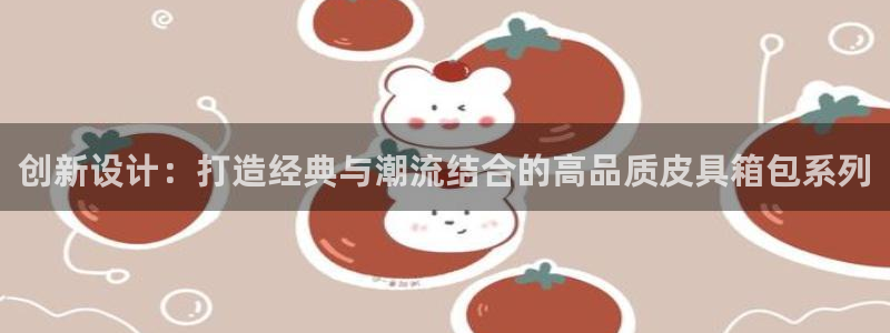 琳琅娱乐APP下载