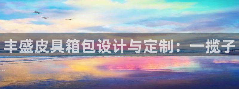 琳琅娱乐招商