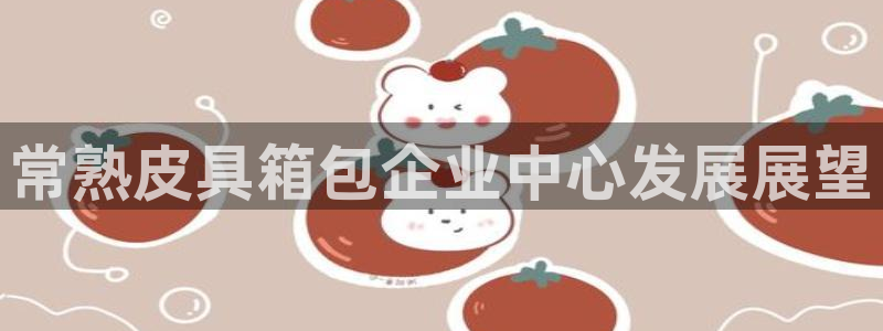 琳琅娱乐登入官网