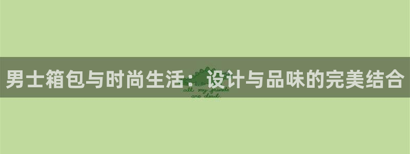 琅琳琅娱乐