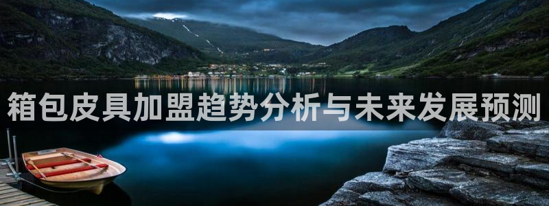 琳琅娱乐代理