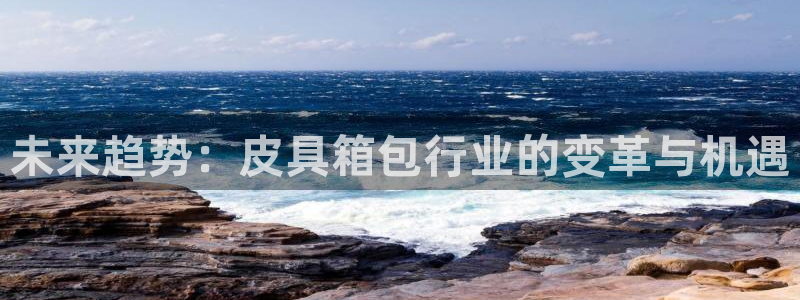 琳琅娱乐平台帐7O777