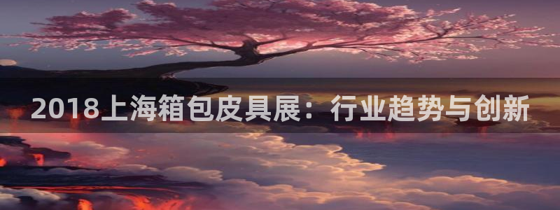 琳琅娱乐招商