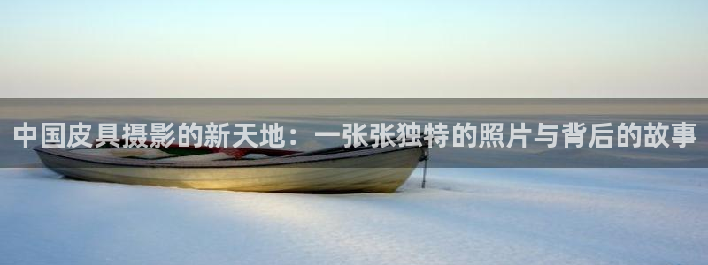 杭州琳琅互动娱乐