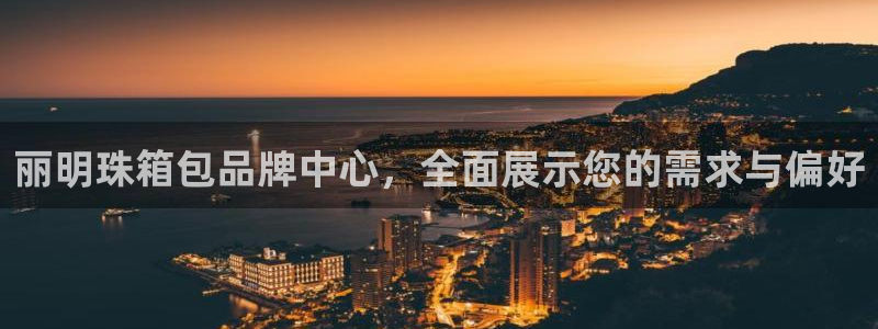 琳琅娱乐APP下载