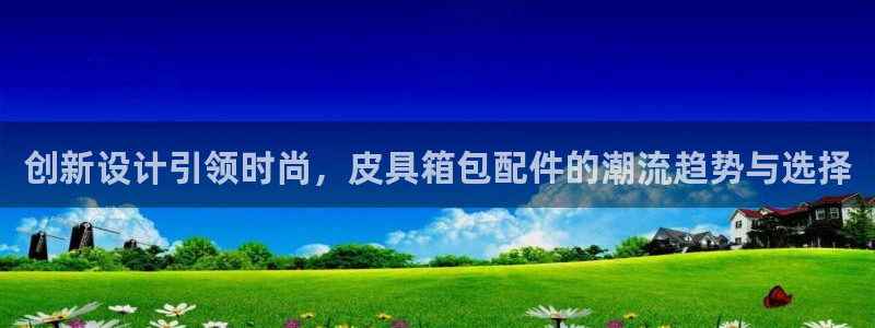 琳琅娱乐平台登陆