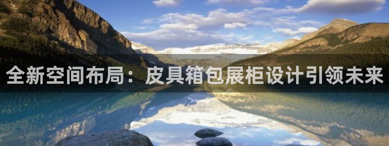 琳琅娱乐总代