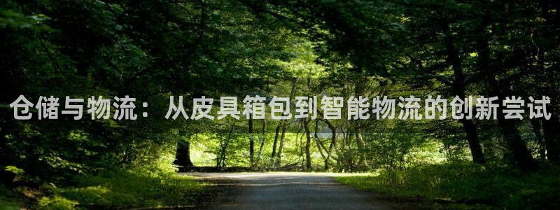 琳琅娱乐登入