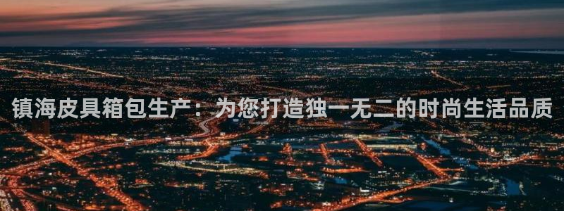 梧州琳琅娱乐城