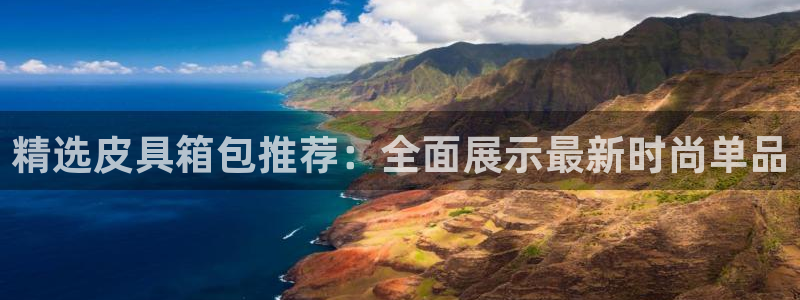 琳琅娱乐代理怎么样