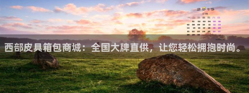 琳琅娱乐600