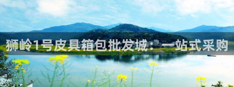 琳琅娱乐足球