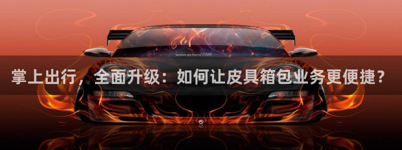 琳琅娱乐机器人