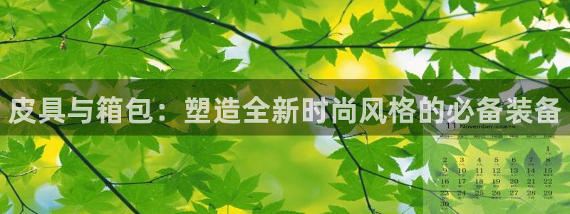 琳琅娱乐社区600