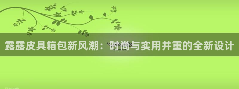 娱乐从琳琅榜开始