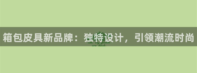 琳琅娱乐足球